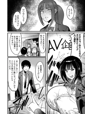 [れむ] 放課後爆乳セックス部 [DL版]_007_stqv