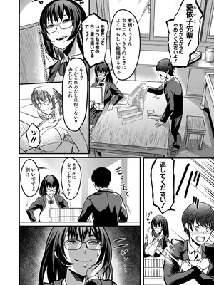 [れむ] 放課後爆乳セックス部 [DL版]_033_hvyg