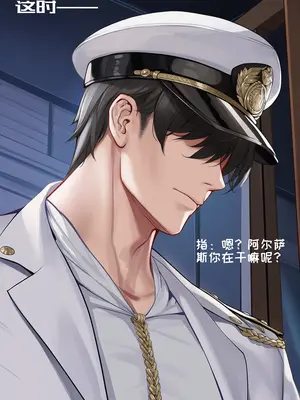 [AI小松鸟]迷糊笨鬼的夜查❤️予阿尔萨斯老婆的醒酒恋事❤️[Ai Generated]_021_135318897_20