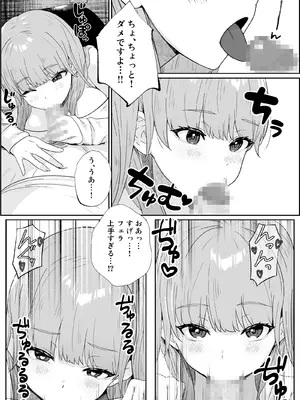 [11bk] 性にだらしない隣人_05_muro