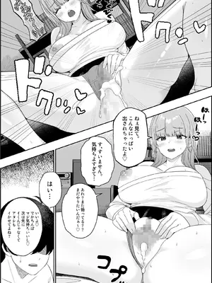 [11bk] 性にだらしない隣人_09_ugce