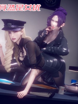 【达也先生】御姐女上司竟然是女优01-08