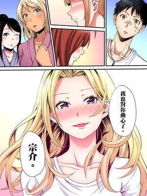 [黒斗] ギャルママとパコパコSEX～人妻の超絶テクにマジイキ絶頂！ 第1-23話 [中国翻訳]_18_025