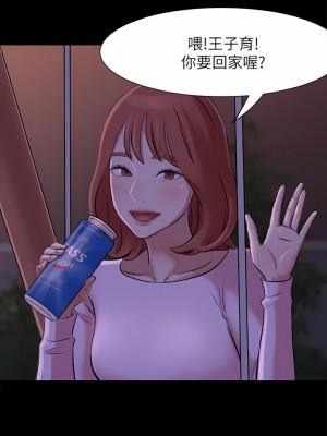 小褲褲筆記 1-19話[修復缺頁]_01_22