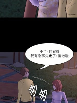 小褲褲筆記 1-19話[修復缺頁]_02_06