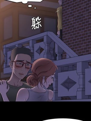 小褲褲筆記 1-19話[修復缺頁]_02_13