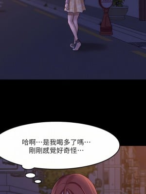 小褲褲筆記 1-19話[修復缺頁]_03_05