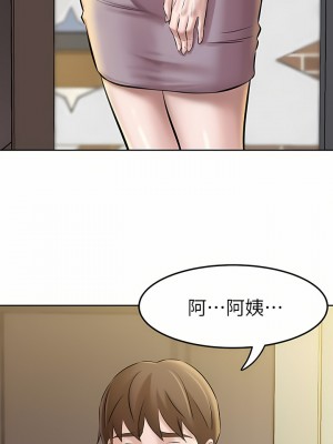 小褲褲筆記 1-19話[修復缺頁]_04_01
