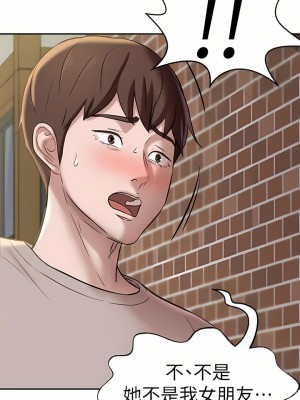 小褲褲筆記 1-19話[修復缺頁]_13_01