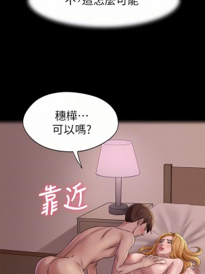 小褲褲筆記 1-19話[修復缺頁]_18_18