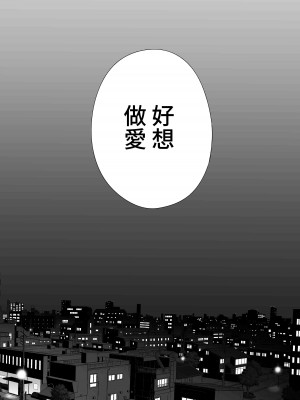 [桂あいり] カラミざかり（醒時同交歡）1-3+番外_528