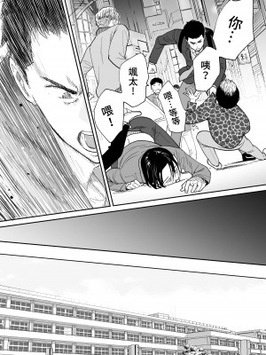 [桂あいり] カラミざかり（醒時同交歡）1-3+番外_603
