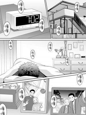 [桂あいり] カラミざかり（醒時同交歡）1-3+番外_619