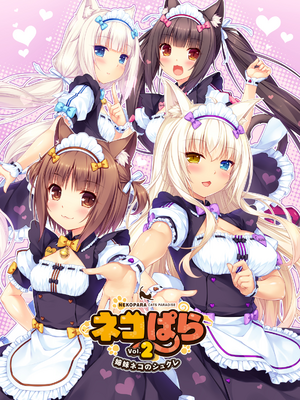 nekopara vol 02