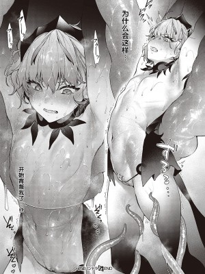 [緋月アキラ] 欲望パンドラ 総集篇_565