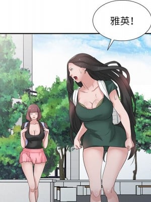 寄生姊夫家 28-29話_28_004