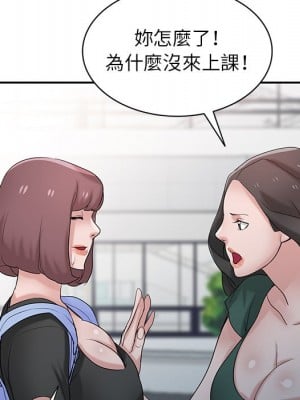 寄生姊夫家 28-29話_28_006
