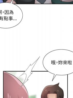 寄生姊夫家 28-29話_28_007