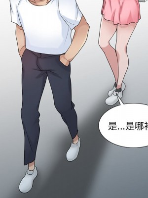 寄生姊夫家 28-29話_28_035