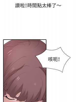寄生姊夫家 28-29話_28_061