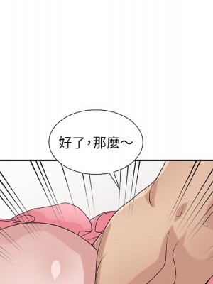 寄生姊夫家 28-29話_28_066