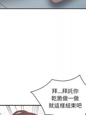 寄生姊夫家 28-29話_28_083