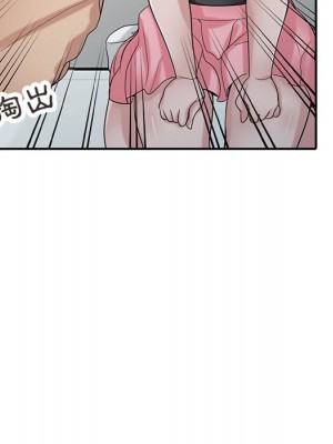 寄生姊夫家 28-29話_28_093