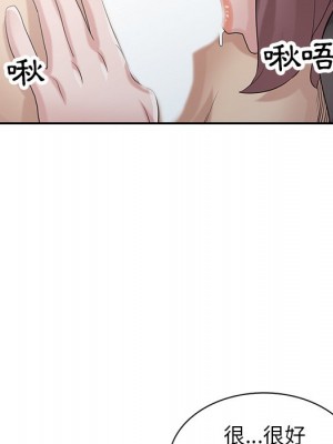 寄生姊夫家 28-29話_28_099