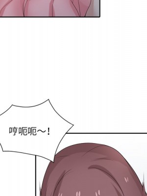 寄生姊夫家 28-29話_29_005