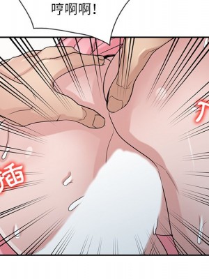 寄生姊夫家 28-29話_29_031