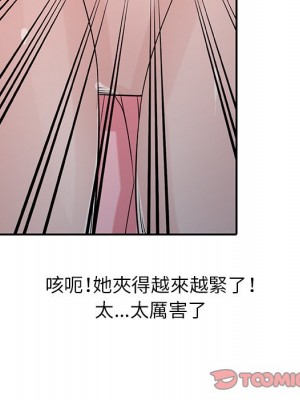 寄生姊夫家 28-29話_29_044