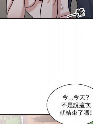 寄生姊夫家 28-29話_29_059
