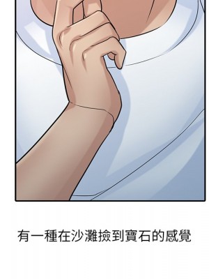 寄生姊夫家 28-29話_29_077