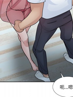 寄生姊夫家 28-29話_29_090