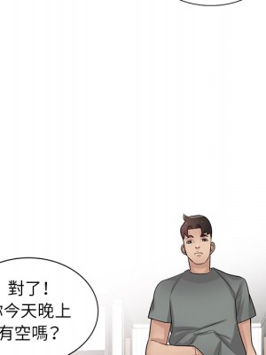 寄生姊夫家 28-29話_29_115
