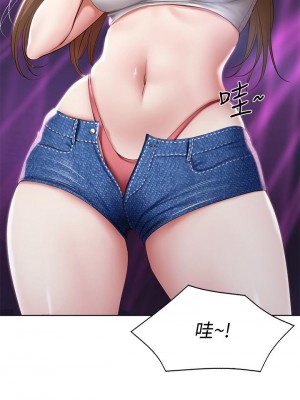 寄宿日記 76-77話_76_04