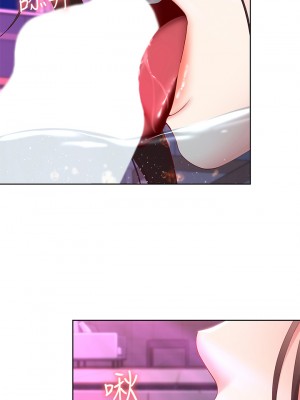 寄宿日記 76-77話_77_06