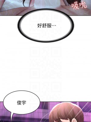 寄宿日記 76-77話_77_11