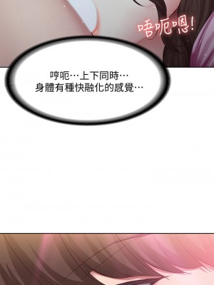 寄宿日記 76-77話_77_16