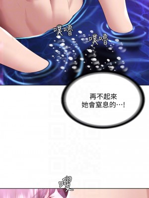 寄宿日記 76-77話_77_17