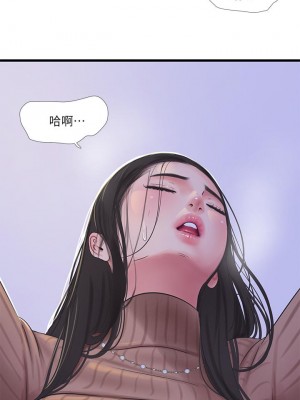 親家四姊妹 94-95話_94_01