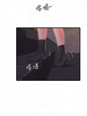 親家四姊妹 94-95話_95_03