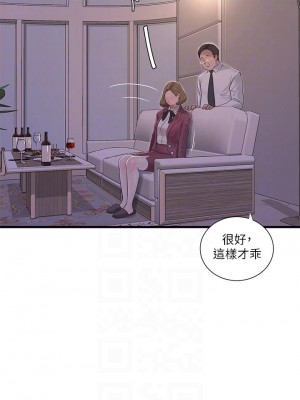 親家四姊妹 94-95話_95_17