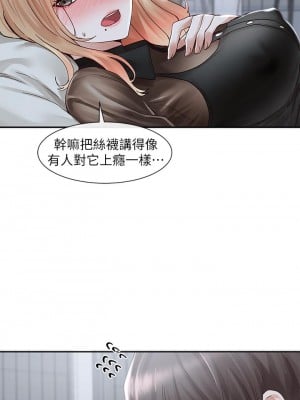 社團學姊 68-69話_68_01