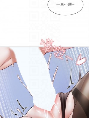 社團學姊 68-69話_69_07