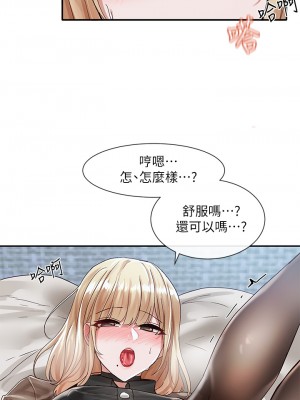 社團學姊 68-69話_69_27