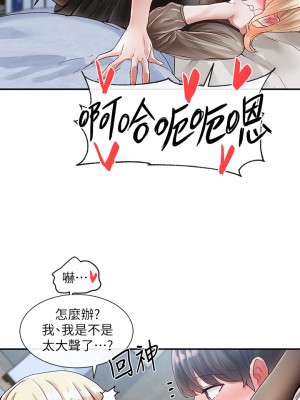 社團學姊 68-69話_69_33