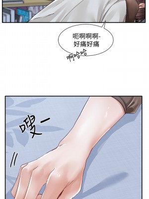 社團學姊 68-69話_69_35