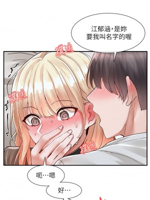 社團學姊 68-69話_69_38