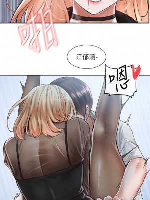 社團學姊 68-69話_69_39